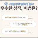 지엘학원 네이버블로그