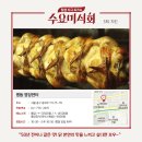 용천치킨 이미지