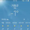 창남초등학교 이미지