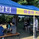 현흥초등학교 이미지