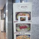 국회의사당역 맛집, 여의도공원 맛집 ::: 모다고다