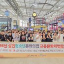 청소년문화의 집 이미지