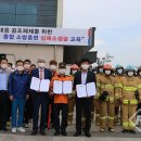 횡성휴게소(하) 이미지