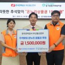 동구종합사회복지관 이미지