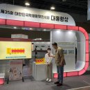 판교초교 이미지