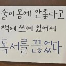 주당 Daum카페