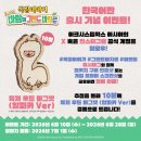 빅토리게임즈 주식회사 루리웹게임뉴스