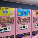 GS25 동아대점 네이버블로그