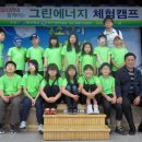 부항초교 이미지