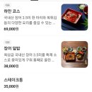 남산민물 이미지