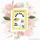 사람사는세상 | (협찬) 사람 사는 세상을 위한 후기