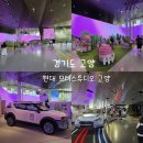 현대카모터스 | [아이랑 가볼만한곳] 현대모터스튜디오 고양 x 캐치! 티니핑 콜라보 전시 다녀온 솔직 후기!