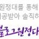 주식회사 씨원 이미지