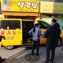이수체육도장