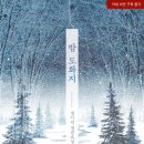도화지