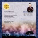 팟캐스터 아카데미 이미지