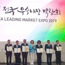 삼미시장4 이미지