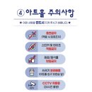 푸른방송 아트홀 이미지