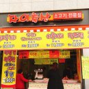 자이축산 이미지