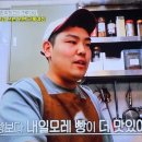 트위그페스츄리