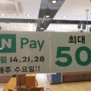 땅땅치킨 신대부적점 이미지