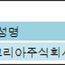 주식회사 디에이치코리아 이미지