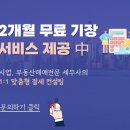 에스제이세무회계 이미지