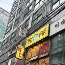 렝쌥 | 석촌 방이동 맛집 태국음식 촉디 잠실 벚꽃 데이트 맛집 추천