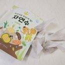 이유식 육수팩 바맘 육수티백 자연수 해물맛 야채맛