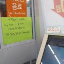 지에스(GS)25도화서희스타 이미지