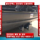 국제이엔지 이미지
