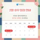 에버플란트치과의원 이미지