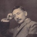나쓰메 소세키+ <문> | 일본의 작가 <1> 나쓰메소세키(夏目漱石)