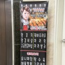 칭따오 양꼬치 | 산내마을 맛집 가족 외식 추천 산내마을양꼬치&amp;칭따오 재방문 후기
