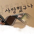 고무신라이브 Daum카페
