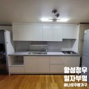 청우1차 이미지