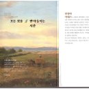 성빈센트 드뽈수녀회 | 주여 이 모든 것을 받아들여야 합니까
