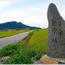 운곡1구 이미지