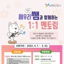 쌤과함께