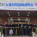 백석세탁 이미지