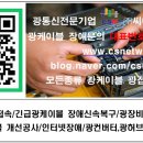 씨에스기계(주) 이미지