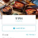 아나쥬 이미지