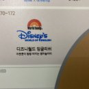 팡팡 터지는 영어놀이터 이미지