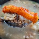 곽여사할매국밥갈비탕 이미지