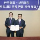 보령제약(주) 이미지