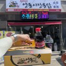 두마리양동시장통닭 이미지