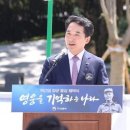 박민식 “성추행 박원순, 민주유공자 될수도”…野 민주유공자법 비판 이미지