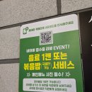 수원닭발맛집 수향닭발 국물닭발세트 솔직후기