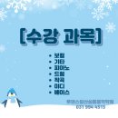 루덴스실용음악학원
