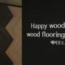 (주)해피우드